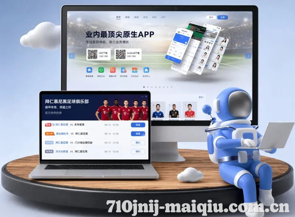 压球网官方网站 App下载